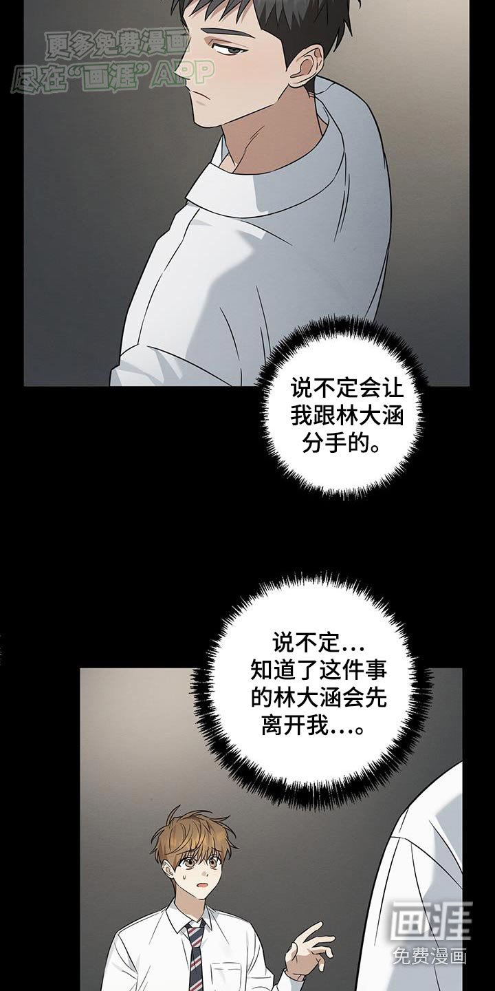 第71章：反击