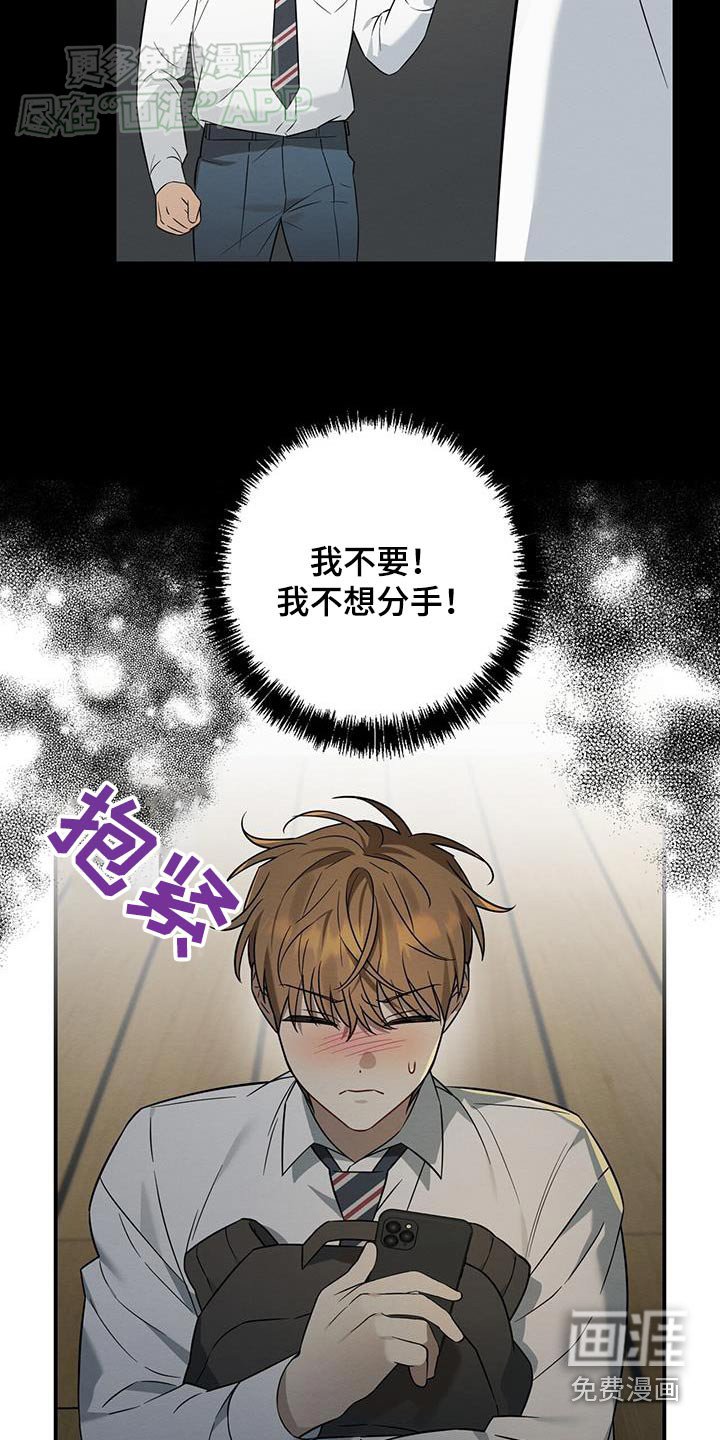 第71章：反击