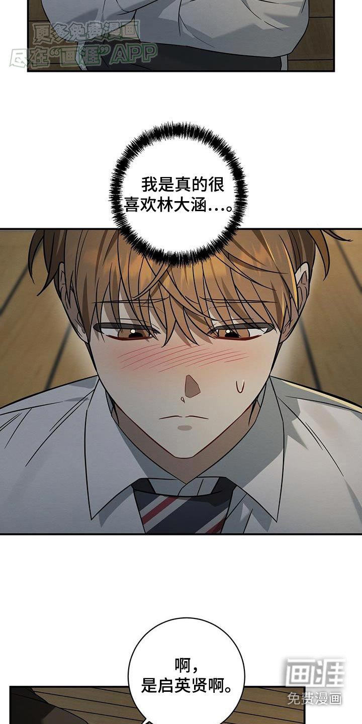 第71章：反击