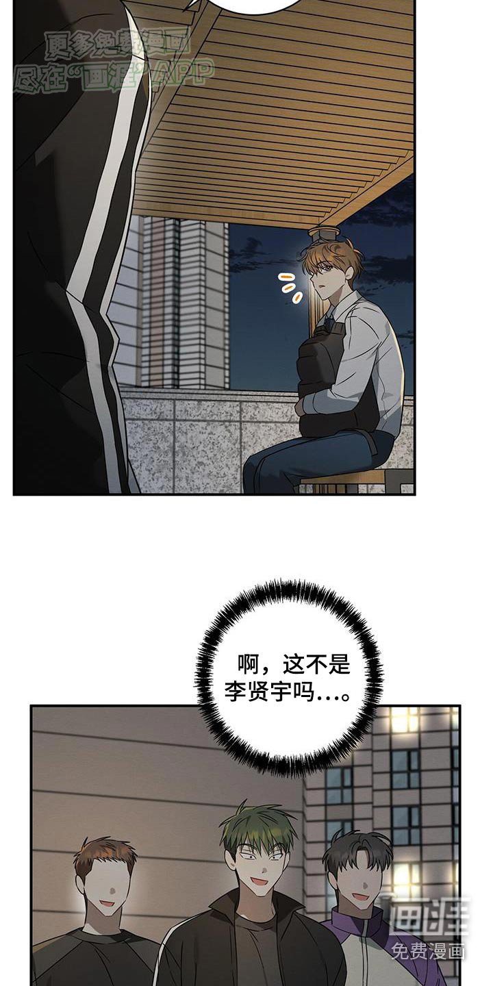 第71章：反击