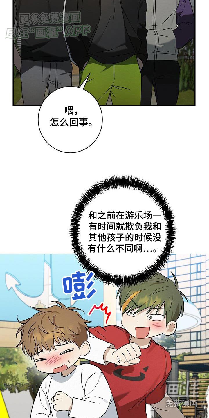第71章：反击