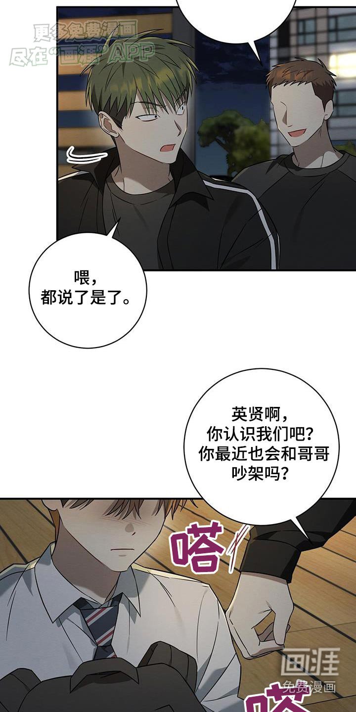 第71章：反击