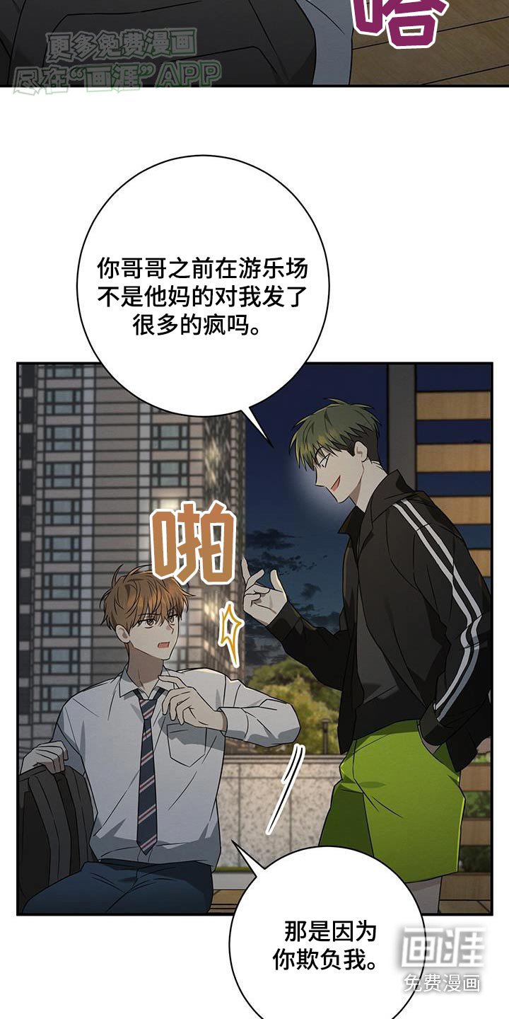 第71章：反击
