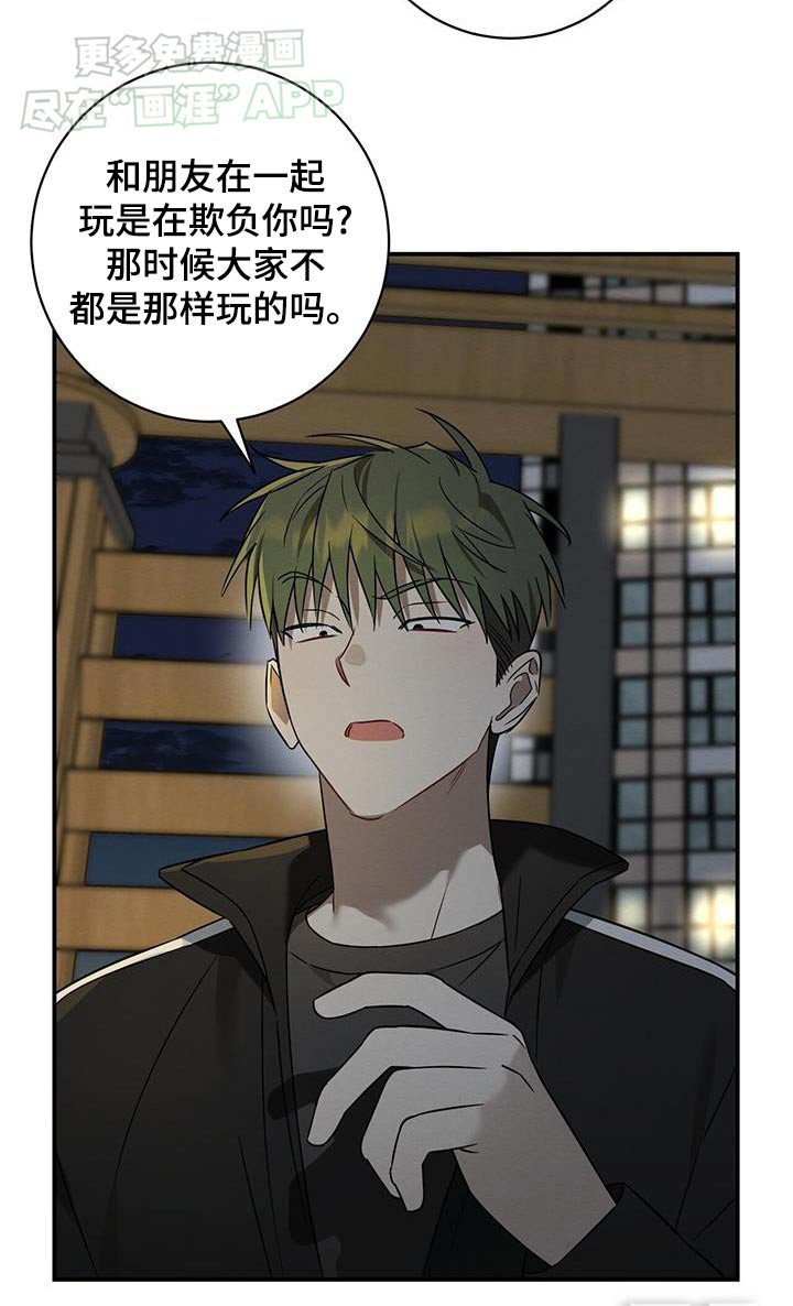 第71章：反击