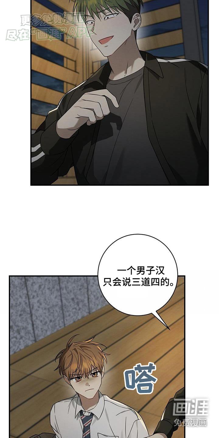 第71章：反击