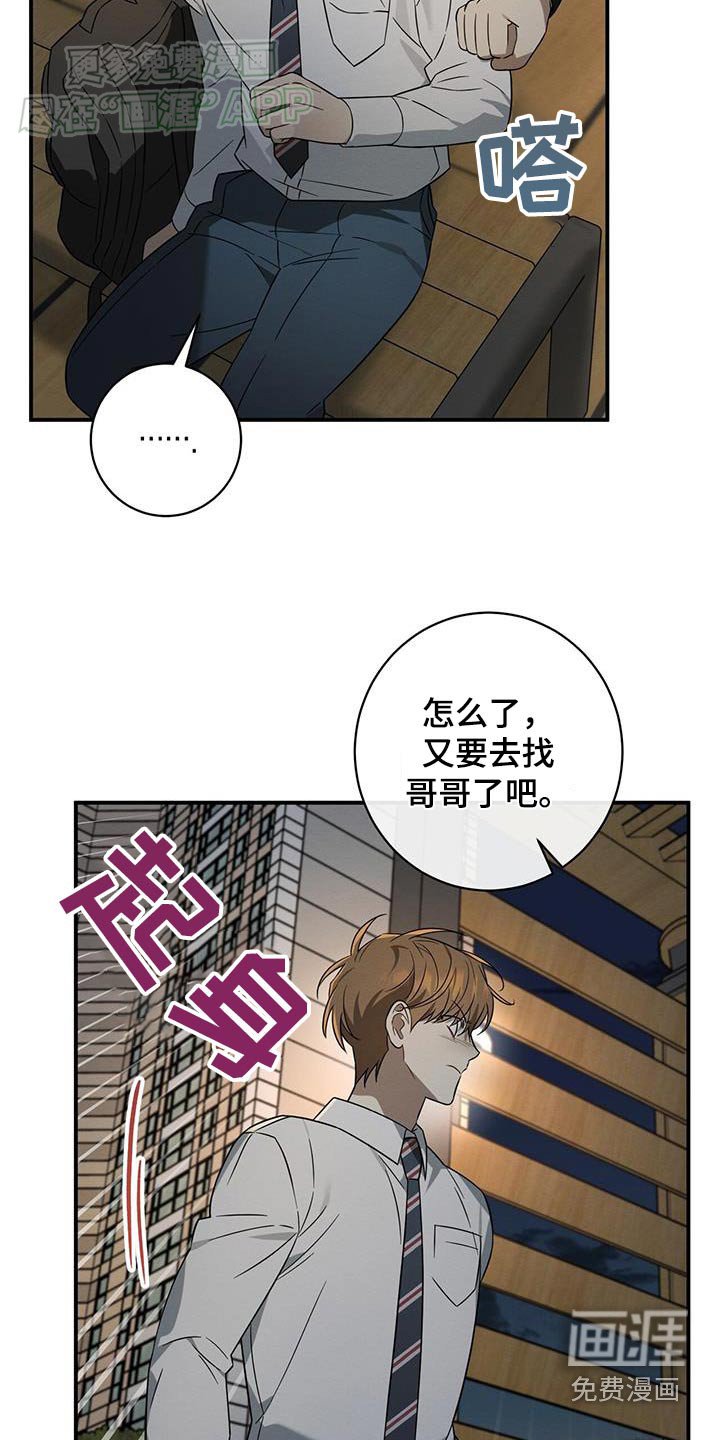 第71章：反击