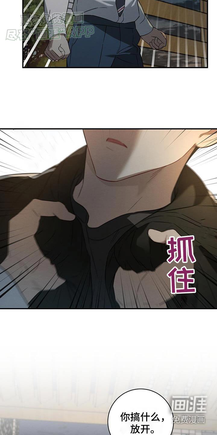 第71章：反击