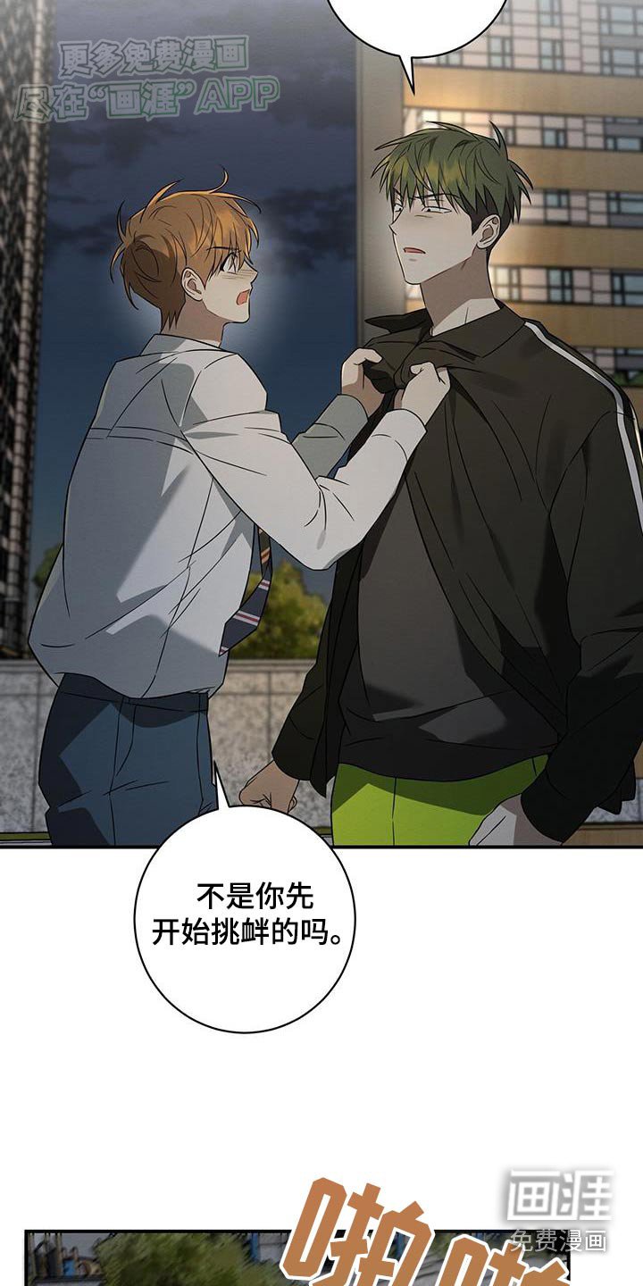 第71章：反击
