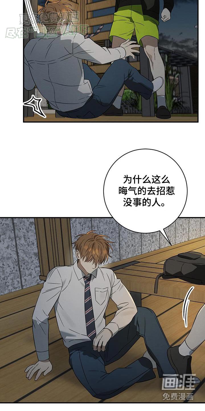 第71章：反击