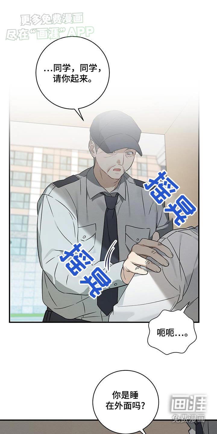 第72章：你的脸