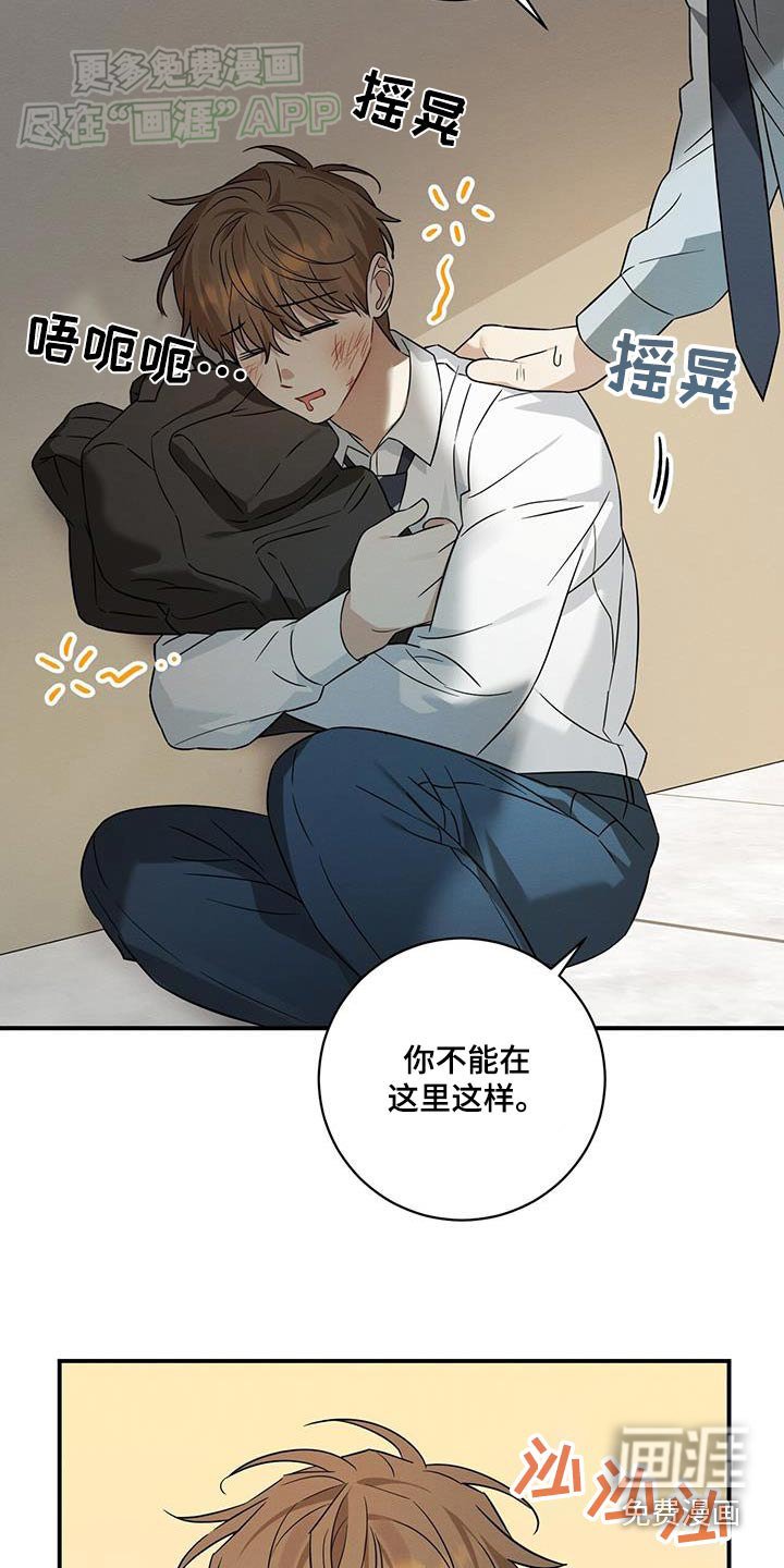 第72章：你的脸