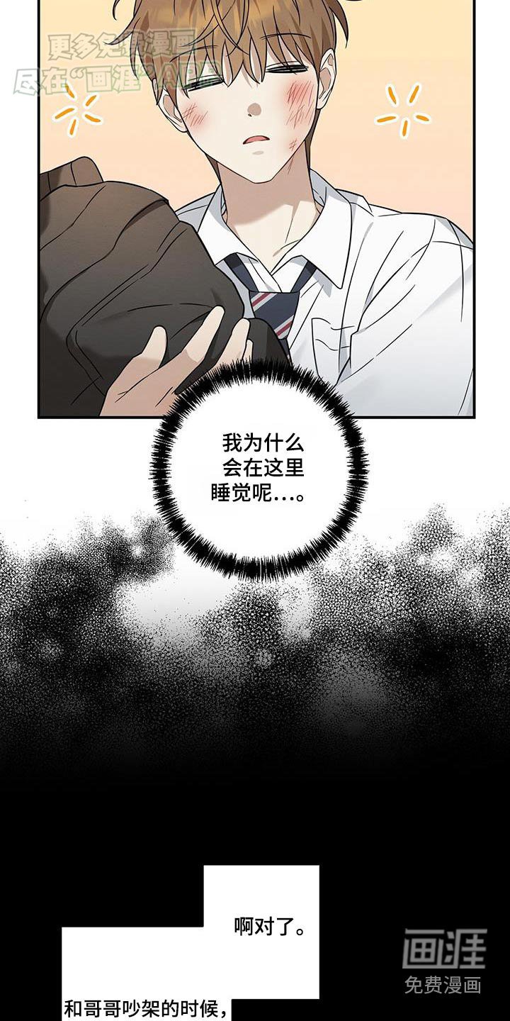 第72章：你的脸