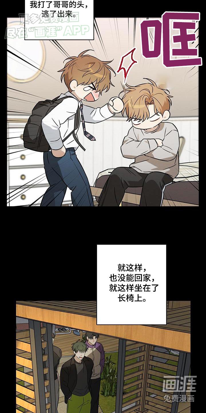 第72章：你的脸