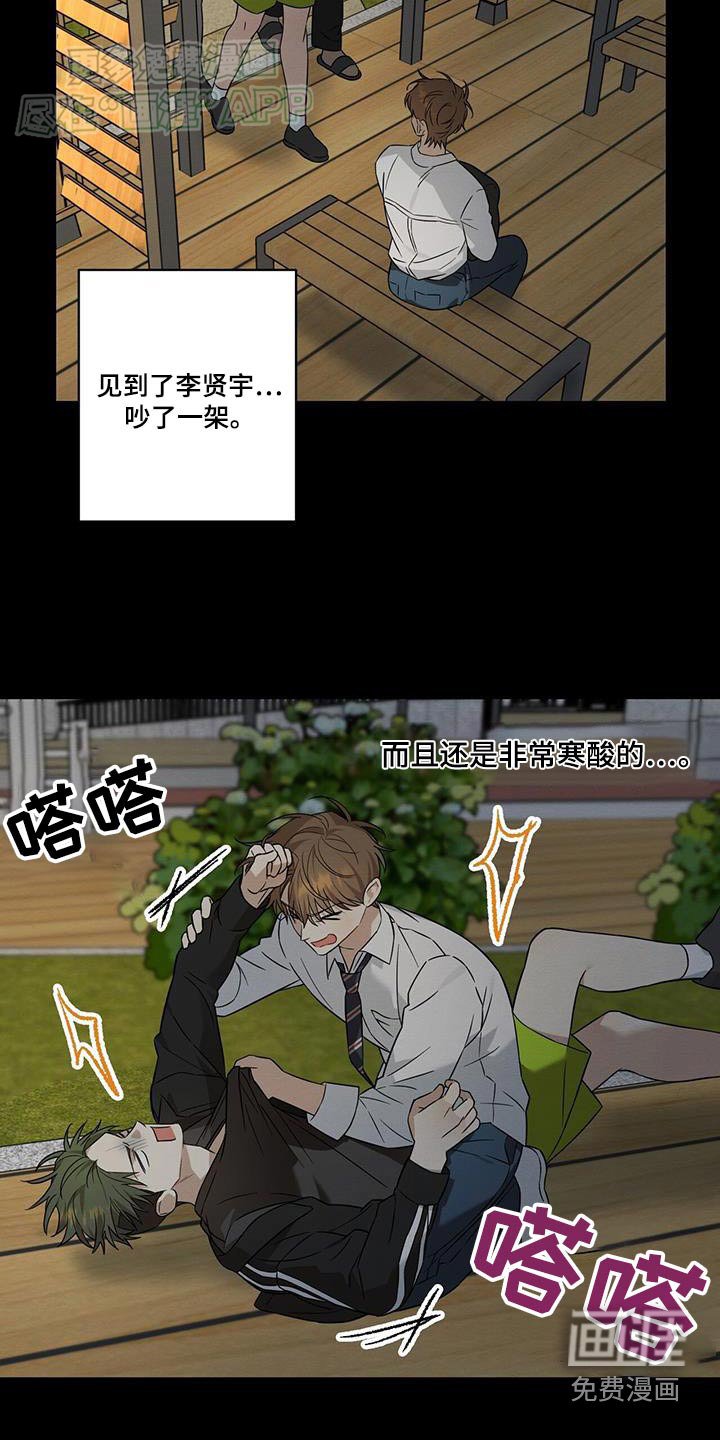 第72章：你的脸