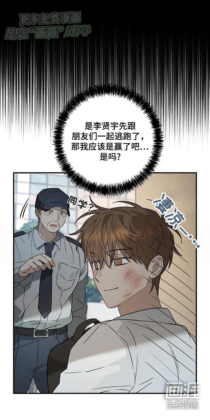 第72章：你的脸