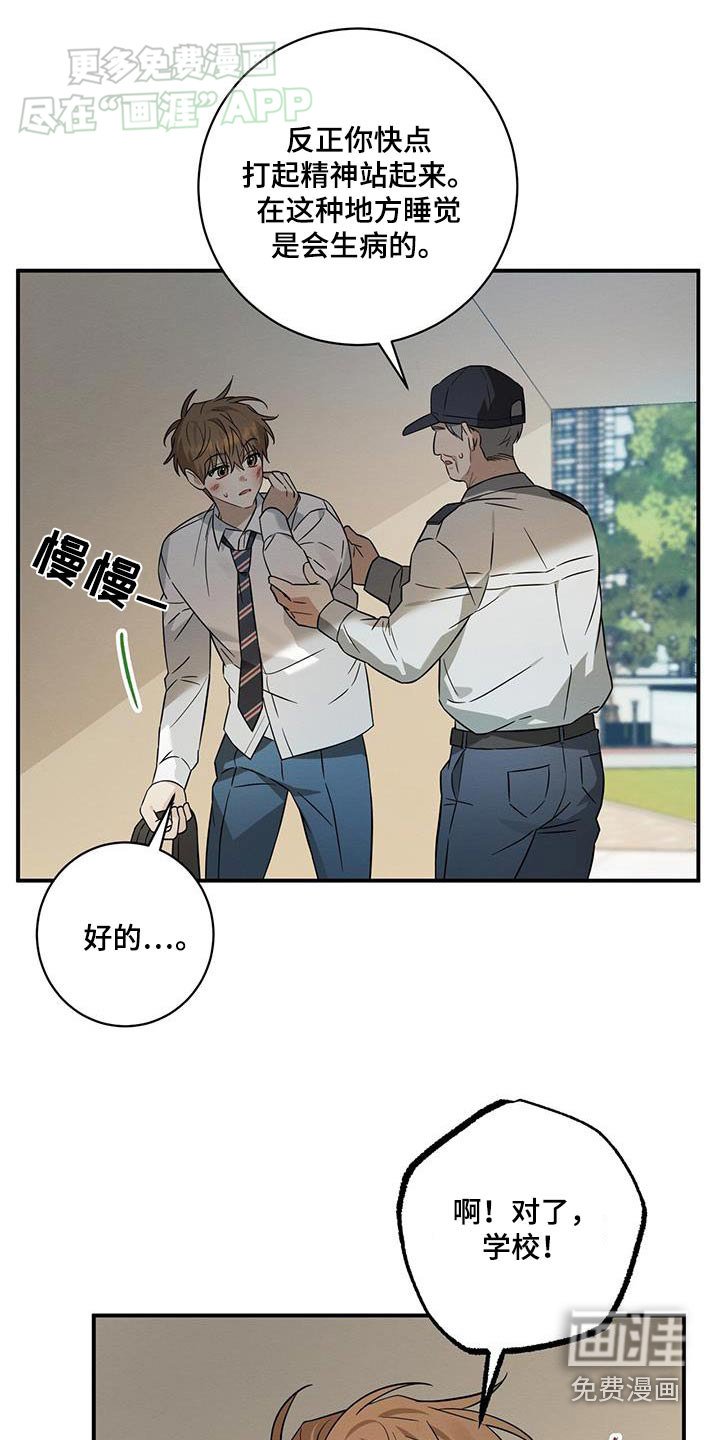 第72章：你的脸