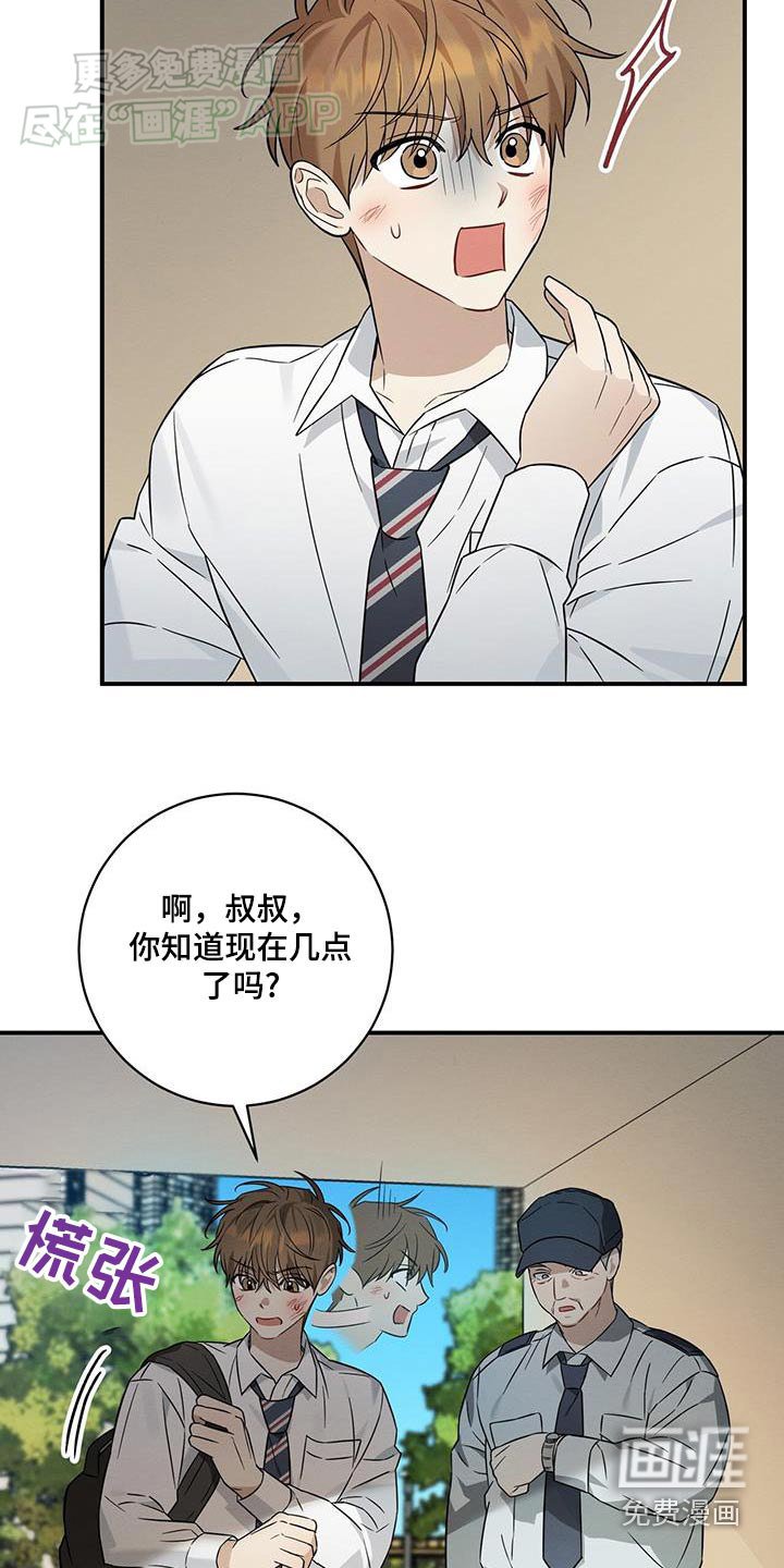 第72章：你的脸