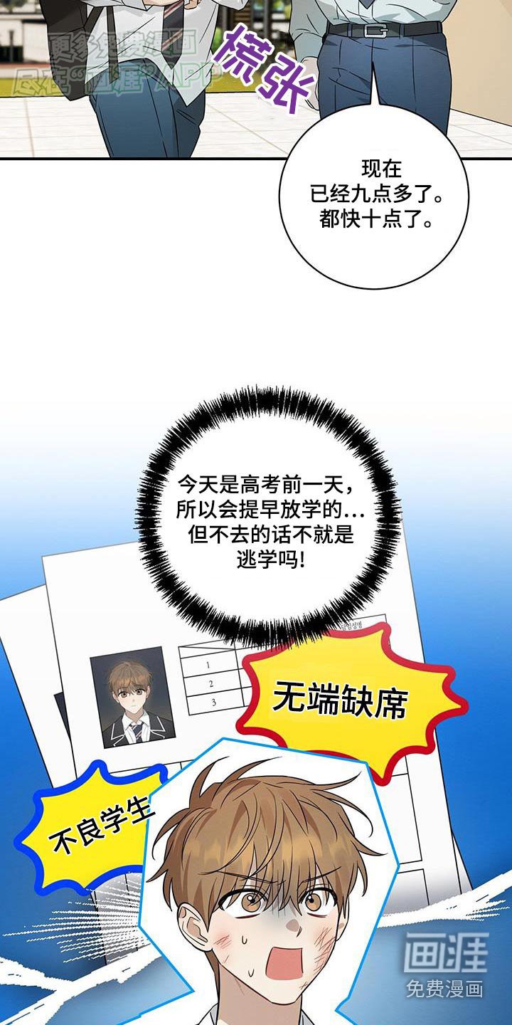 第72章：你的脸