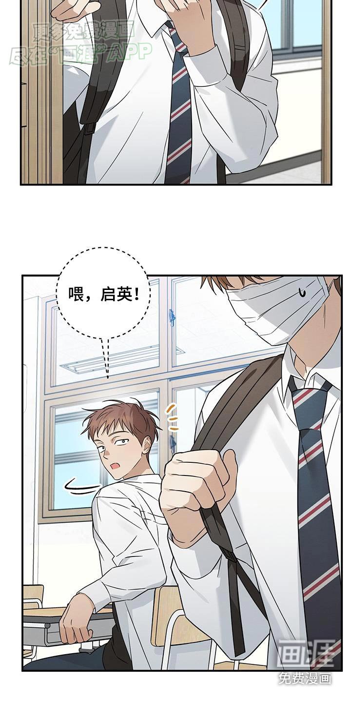 第72章：你的脸
