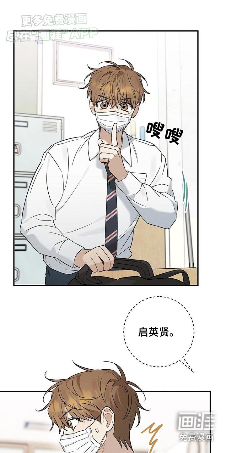 第72章：你的脸