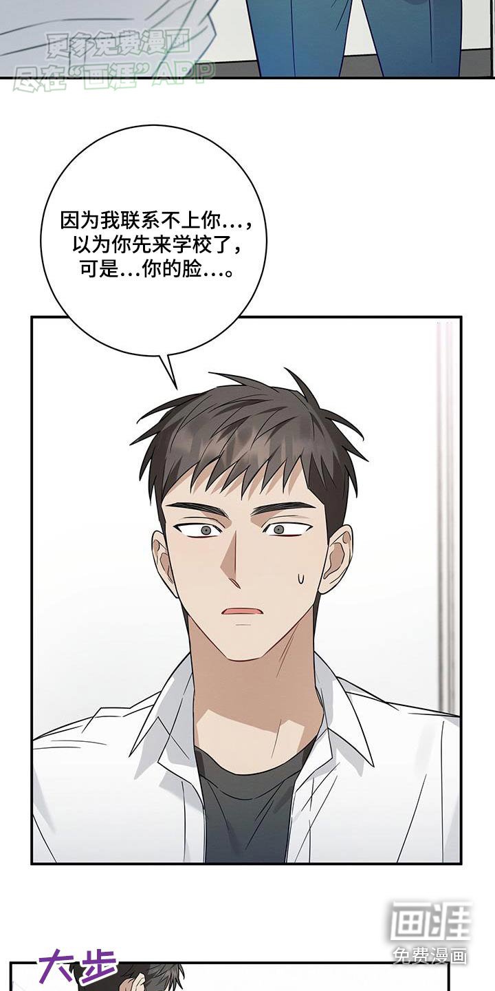 第72章：你的脸