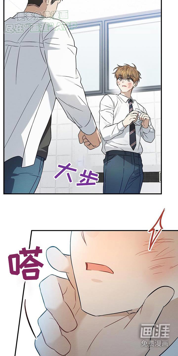 第72章：你的脸