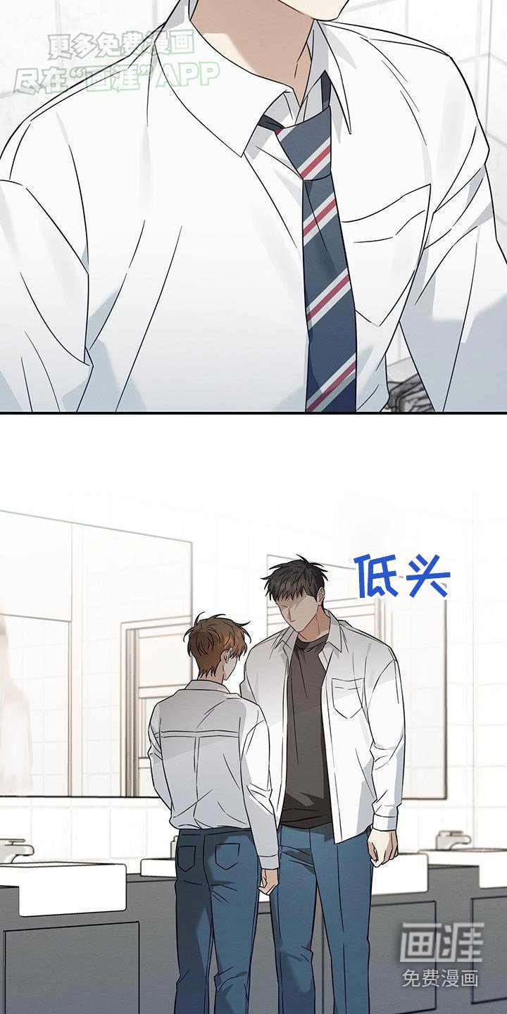第73章：说好坦诚