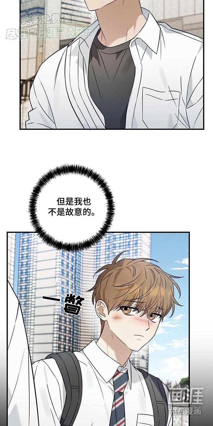 第73章：说好坦诚