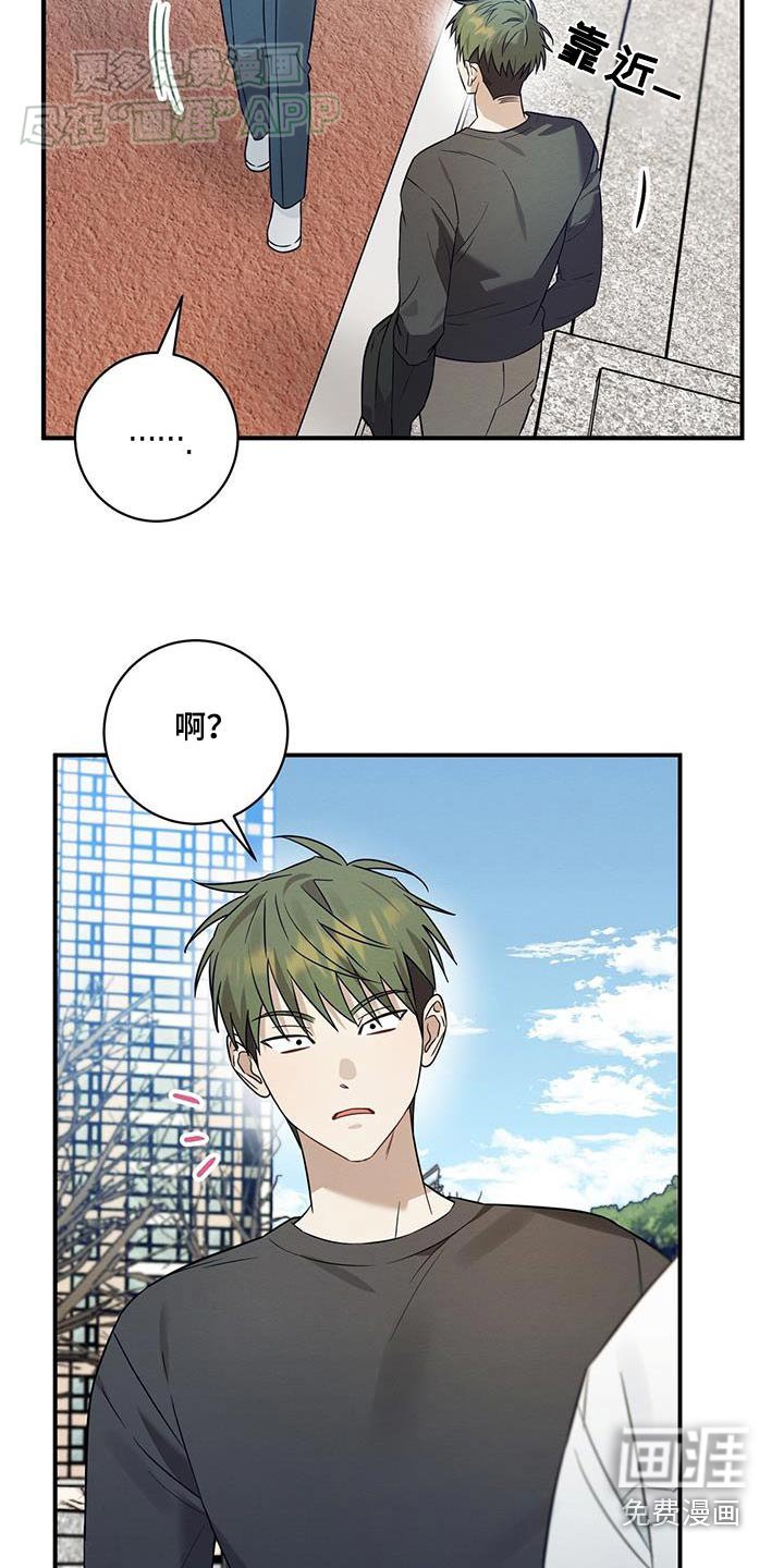 第73章：说好坦诚