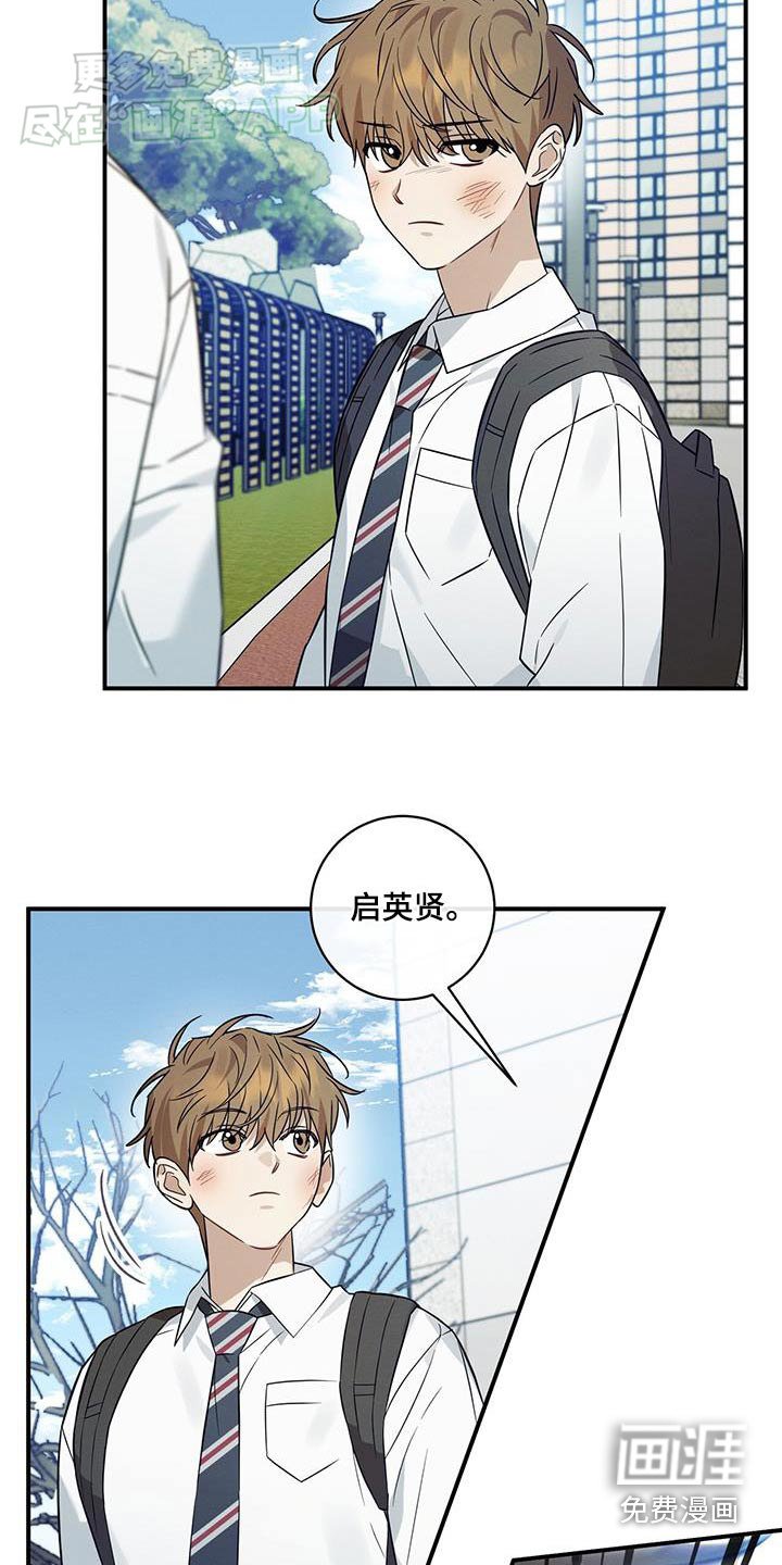 第73章：说好坦诚