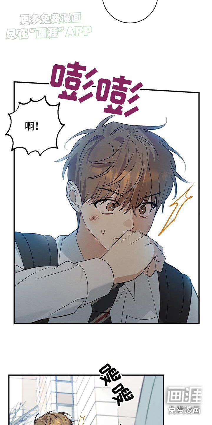 第73章：说好坦诚