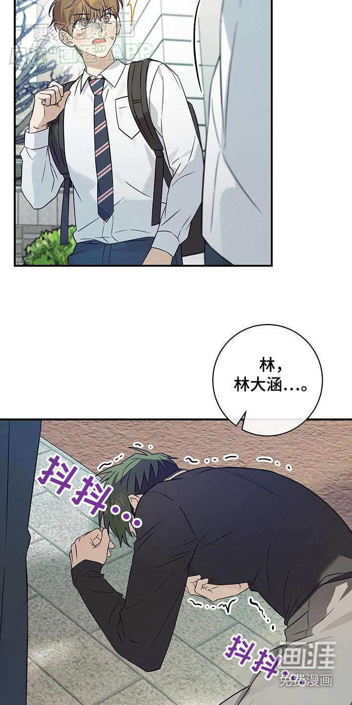 第73章：说好坦诚