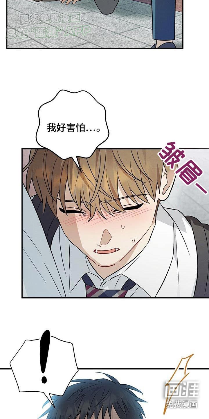 第74章：我想回家