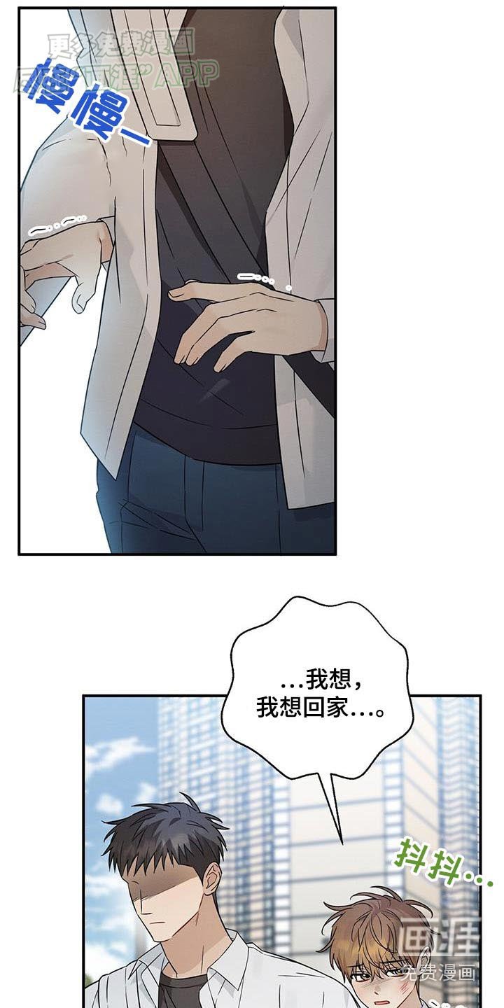 第74章：我想回家