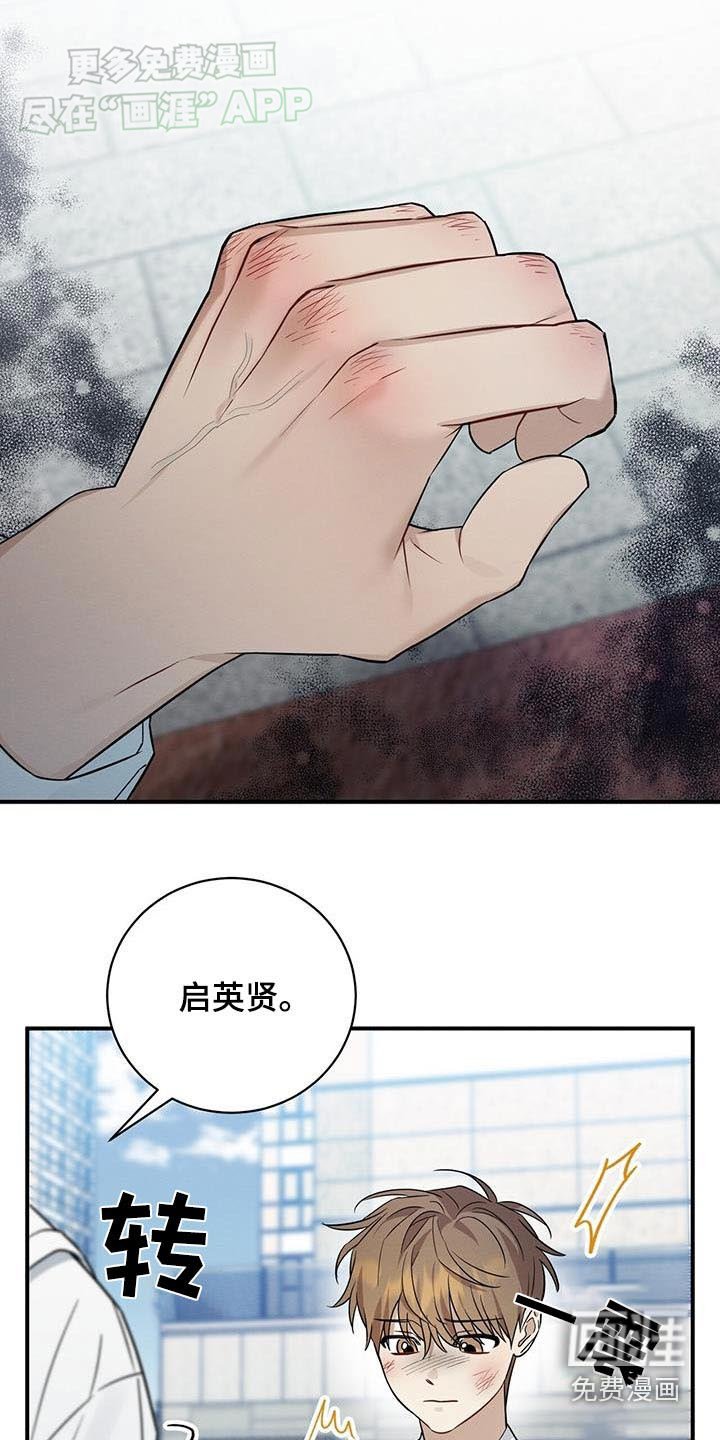 第74章：我想回家
