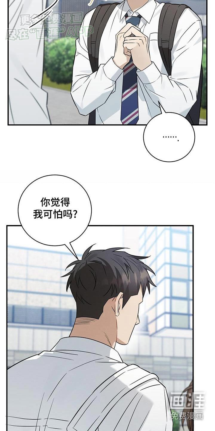 第74章：我想回家