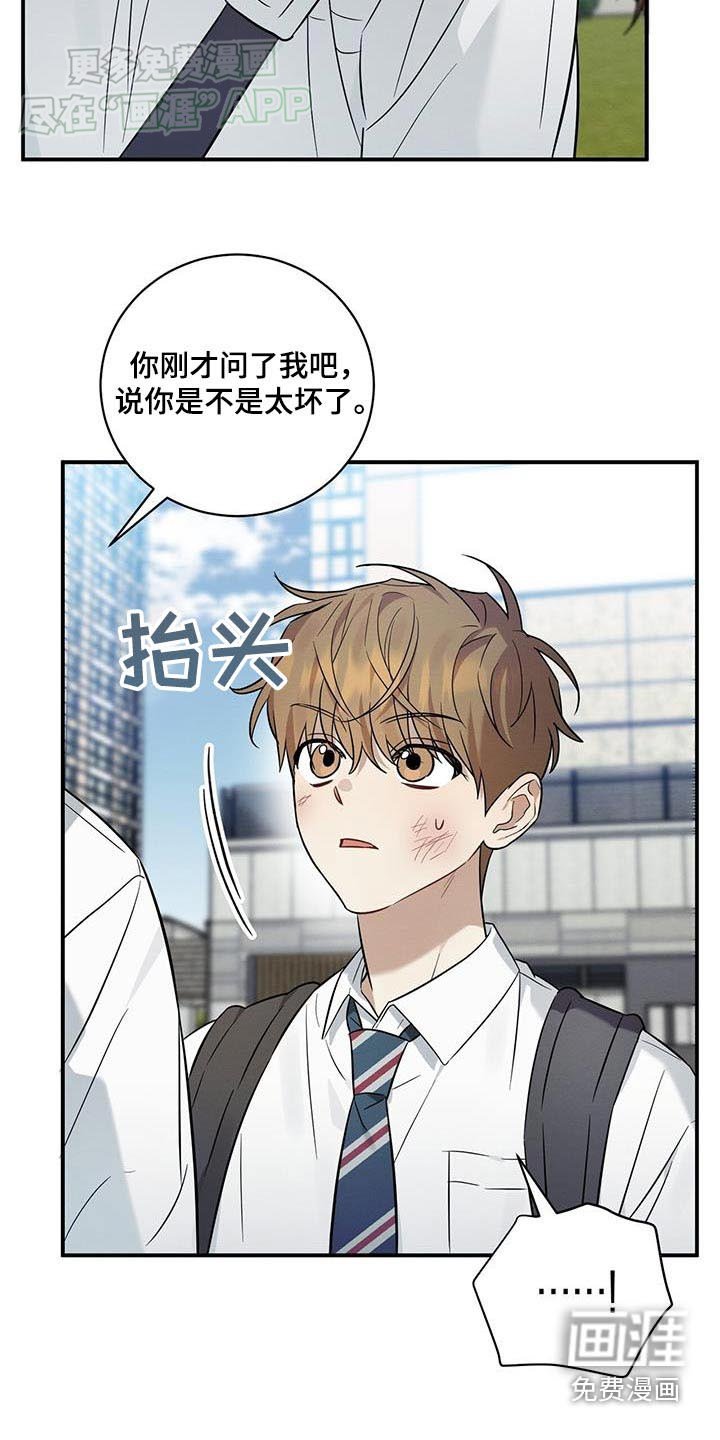 第74章：我想回家