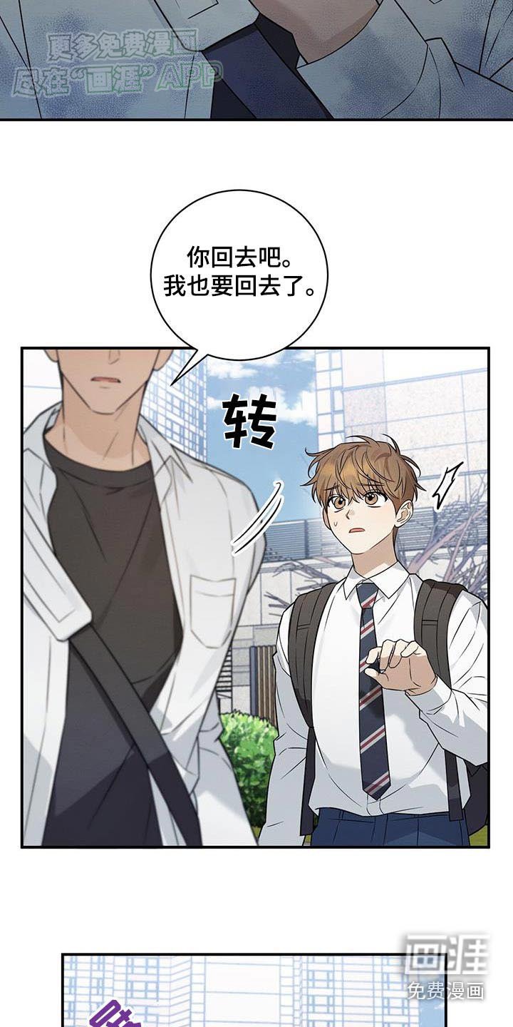 第74章：我想回家