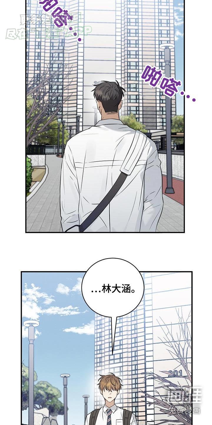 第74章：我想回家