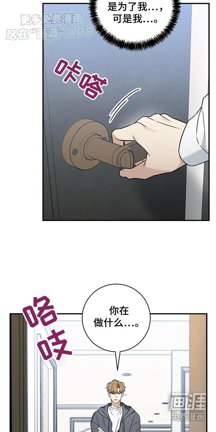 第74章：我想回家