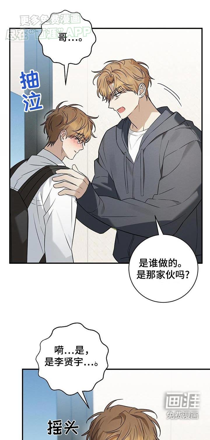 第75章：因为我