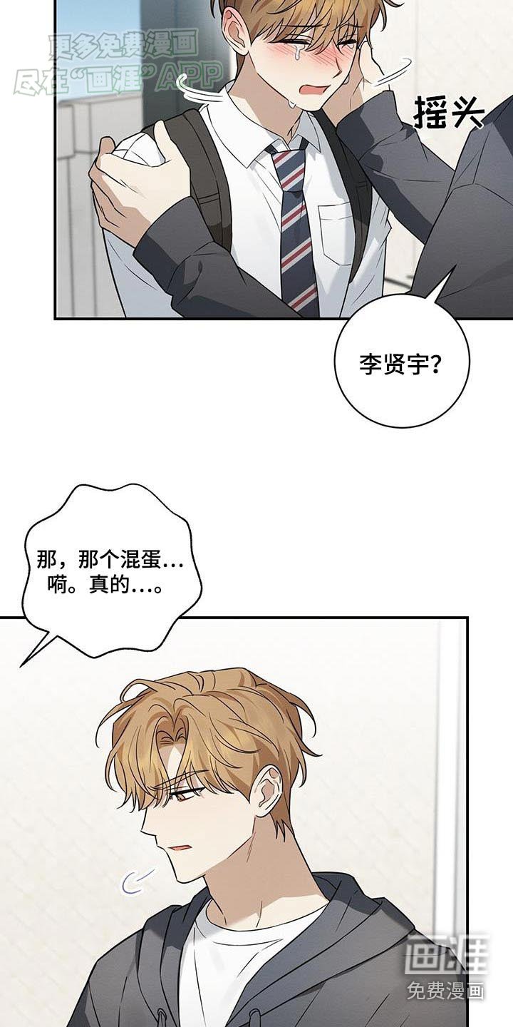 第75章：因为我