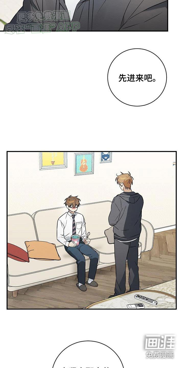 第75章：因为我