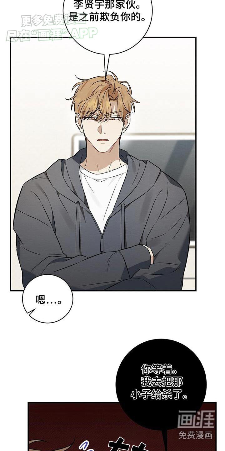 第75章：因为我