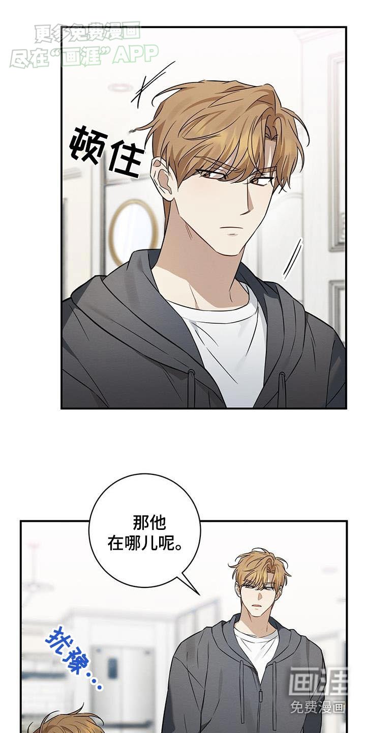 第75章：因为我