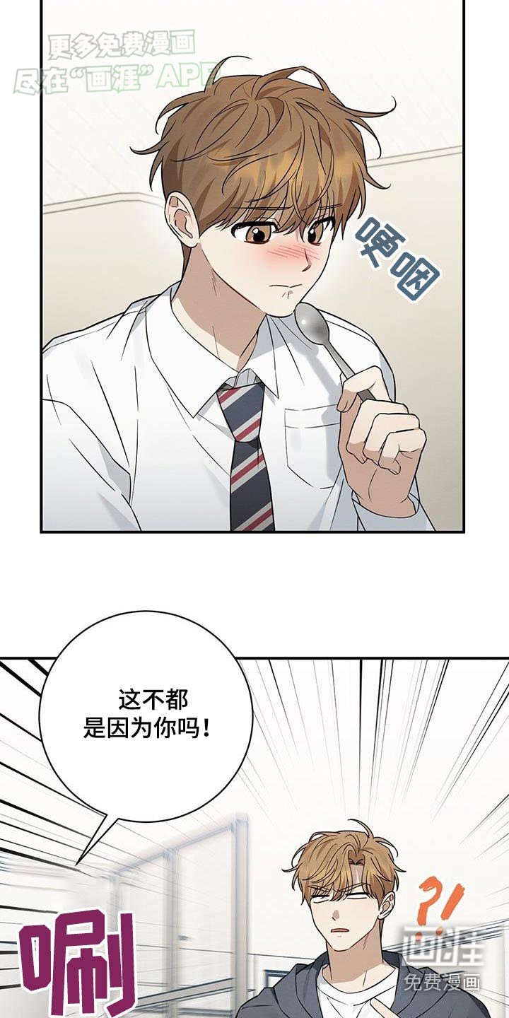 第75章：因为我