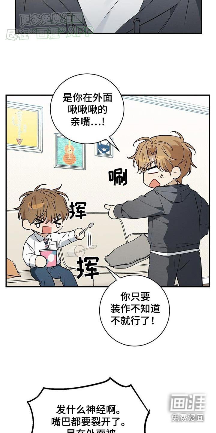 第75章：因为我