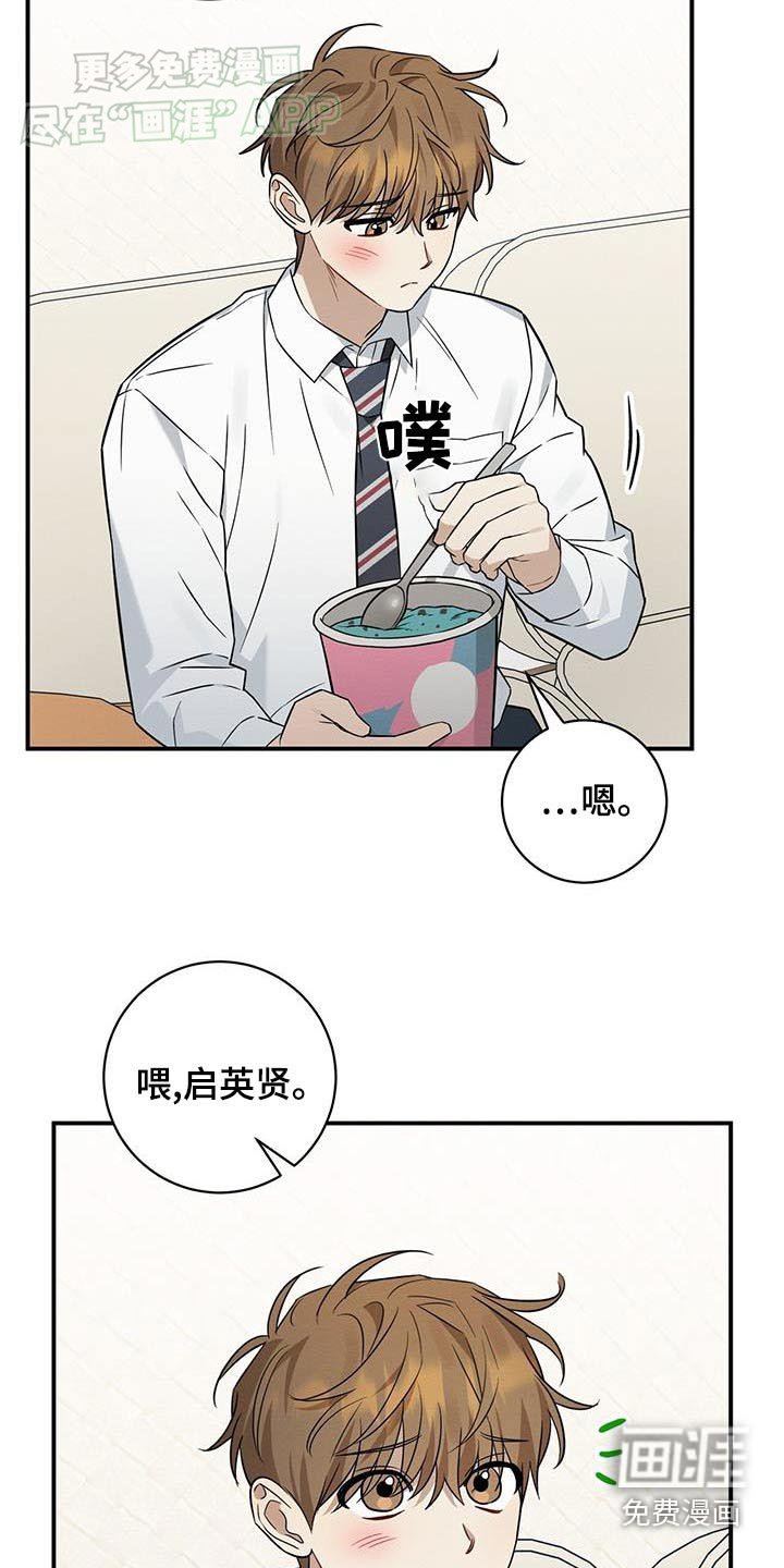第75章：因为我