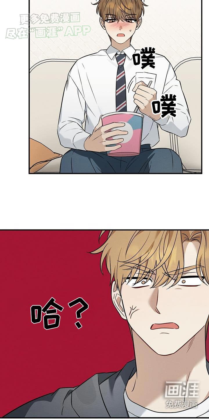 第75章：因为我