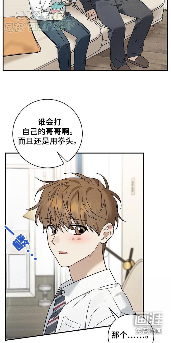 第75章：因为我